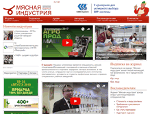 Tablet Screenshot of meatind.ru